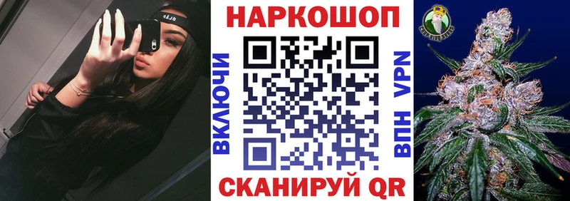 Купить Магадан Alpha PVP КОКАИН Меф мяу мяу АМФ Codein Конопля