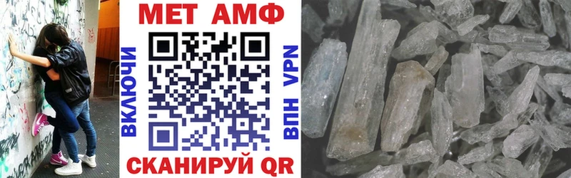 купить наркоту  мориарти состав  Амфетамин VHQ  Магадан 