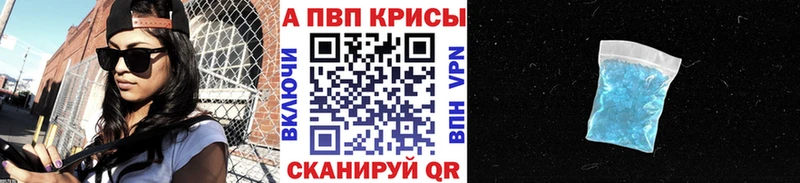 Alpha-PVP СК КРИС  площадка формула  Магадан  дарнет шоп 