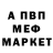 Альфа ПВП Crystall Saidjon Isoqov
