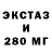 ГЕРОИН VHQ Gulya 666