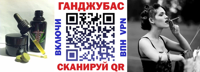 Cannafood конопля Магадан
