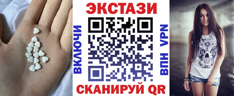 Ecstasy 280мг  где найти   Магадан 
