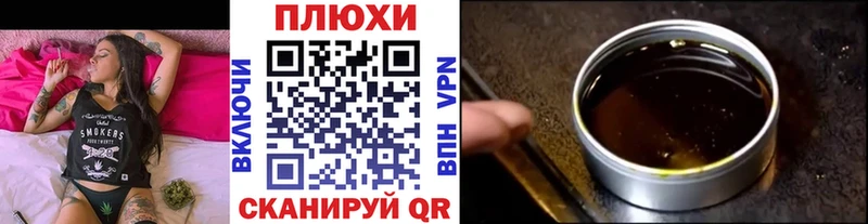 ГАШ VHQ  Магадан 