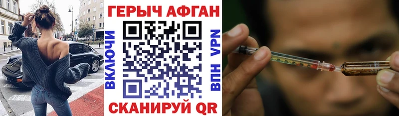 Героин белый  закладка  Магадан 