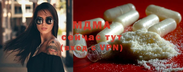 марихуана Абинск
