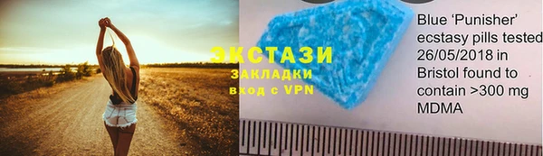 соль курить ск Абдулино