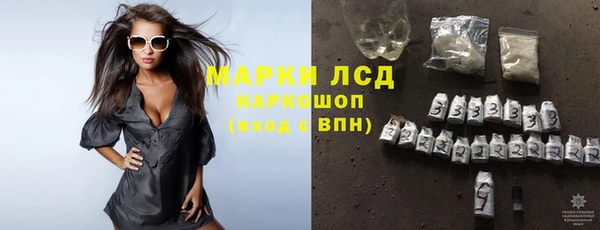 экстази Алексеевка