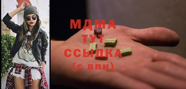 кристаллы Алексин