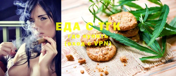 экстази Алексеевка