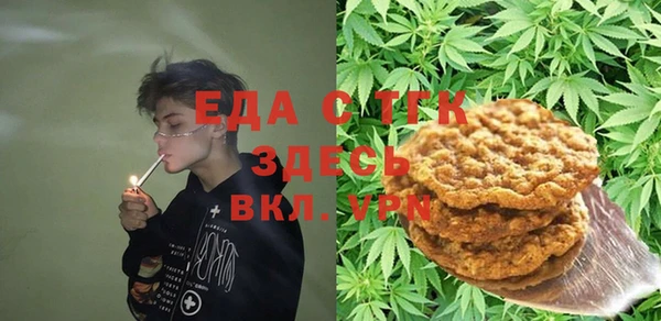 кристаллы Алексин