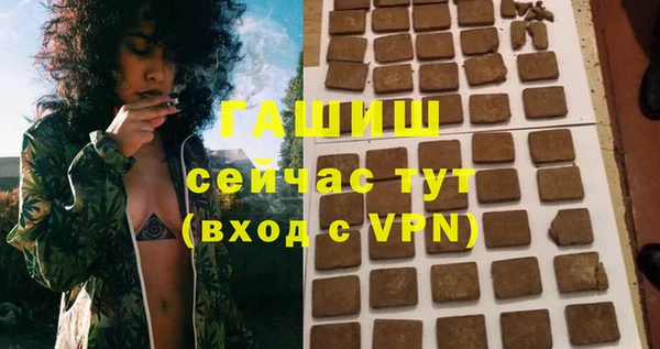 кристаллы Алексин