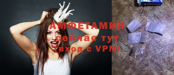 марки lsd Абаза