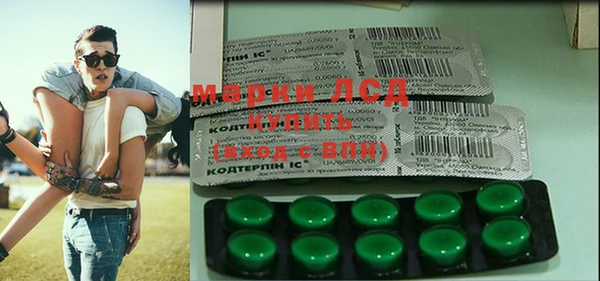 кристаллы Алексин