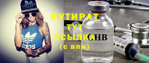 кристаллы Алексин