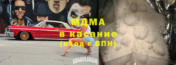 соль курить ск Абдулино