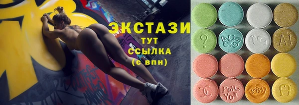 кристаллы Алексин