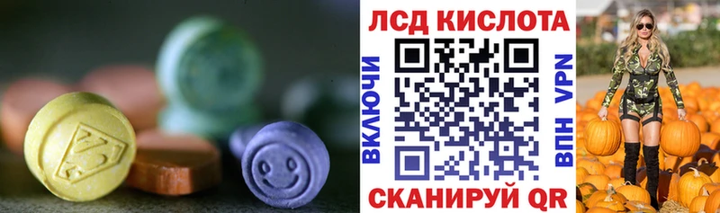 LSD-25 экстази ecstasy  Магадан 