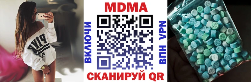 хочу   Магадан  MDMA VHQ 
