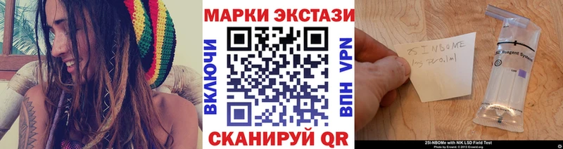 мориарти какой сайт  Магадан  Марки 25I-NBOMe 1500мкг 