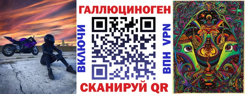 Галлюциногенные грибы мухоморы  Магадан 